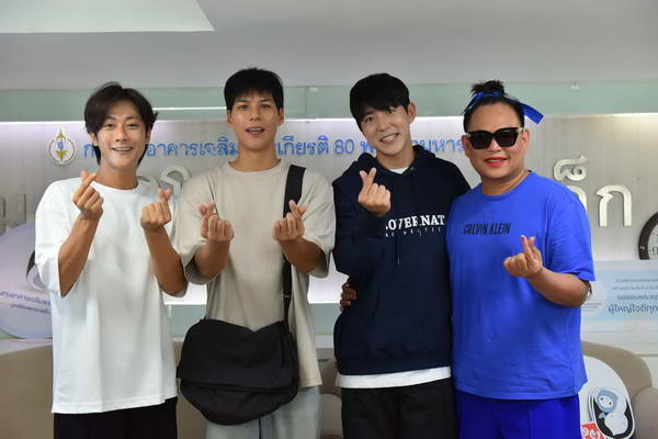 ใจฟู! คัลแลน พี่จอง น้องแดน จูดี้ มอบเงิน 3 ล้านมูลนิธิรพ.เด็ก ใจฟู! คัลแลน พี่จอง น้องแดน จูดี้ มอบเงิน 3 ล้านมูลนิธิรพ.เด็ก