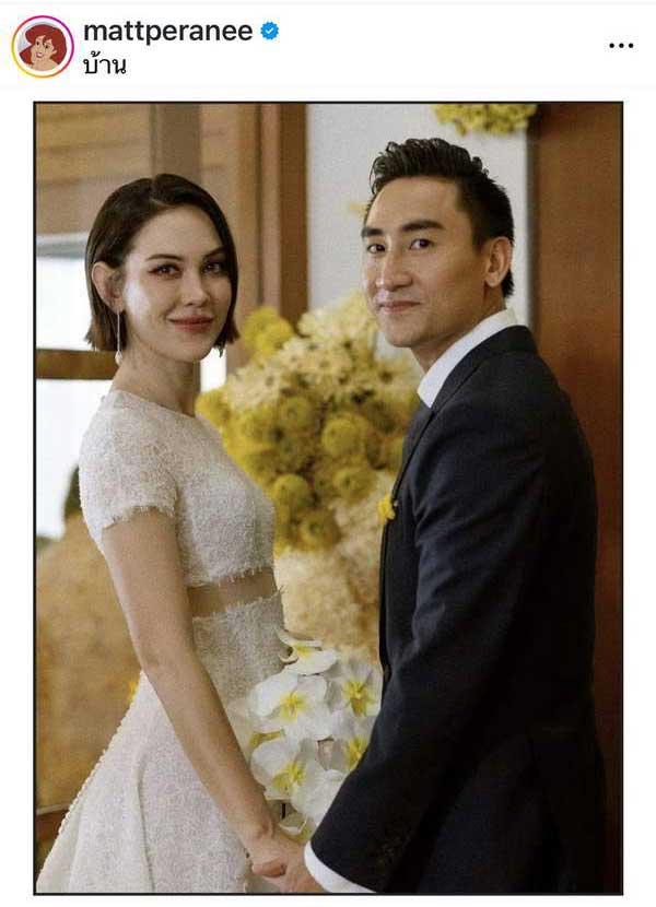 ลุ้นข่าวดี! แมท ภีรนีย์ เข้าปรึกษาคุณหมอฝากไข่ เตรียมตัวมีเบบี๋