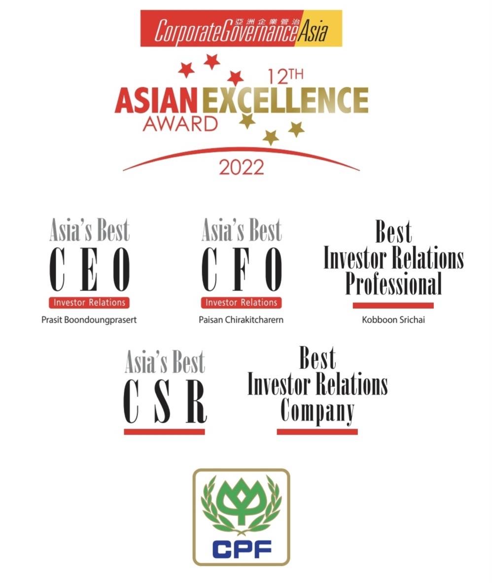 CPF คว้า 5 รางวัลความเป็นเลิศแห่งภูมิภาคเอเชีย Asian Excellence Awards 2022 CPF คว้า 5 รางวัลความเป็นเลิศแห่งภูมิภาคเอเชีย Asian Excellence Awards 2022