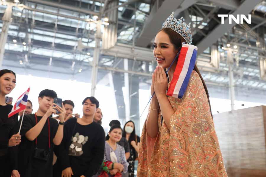 แฟนนางงามแน่นสนามบิน ร่วมส่ง ทารีน่า ชิงมงมิสเวิลด์ที่อินเดีย 9 มี.ค.นี้ แฟนนางงามแน่นสนามบิน ร่วมส่ง ทารีน่า ชิงมงมิสเวิลด์ที่อินเดีย 9 มี.ค.นี้