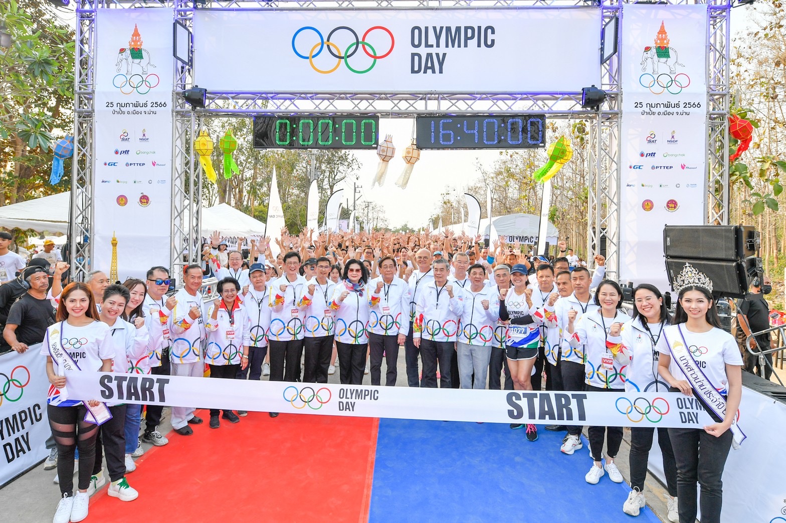 เน้นกิจกรรมเพื่อเยาวชน เปิดงาน “โอลิมปิกเดย์ 2023-น่าน”