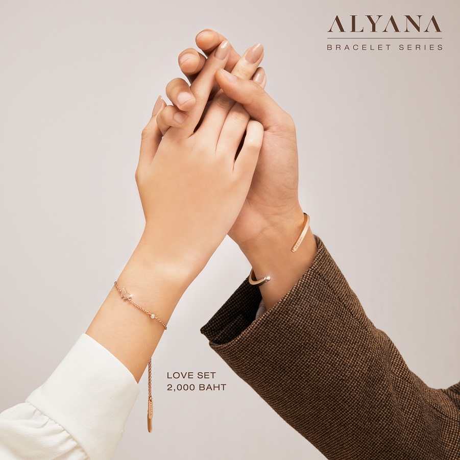 แฟนคลับเตรียมตัวให้พร้อม เป๊ก ผลิตโชค  เตรียมเปิดตัวเครื่องประดับ ALYANA คอลเลกชันใหม่ 