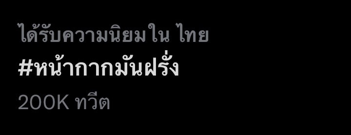 เสียงวิจารณ์สนั่น!! กันต์ กันตถาวร กระโดดถีบ บิวกิ้น กลางรายการเพลงดัง เสียงวิจารณ์สนั่น!! กันต์ กันตถาวร กระโดดถีบ บิวกิ้น กลางรายการเพลงดัง
