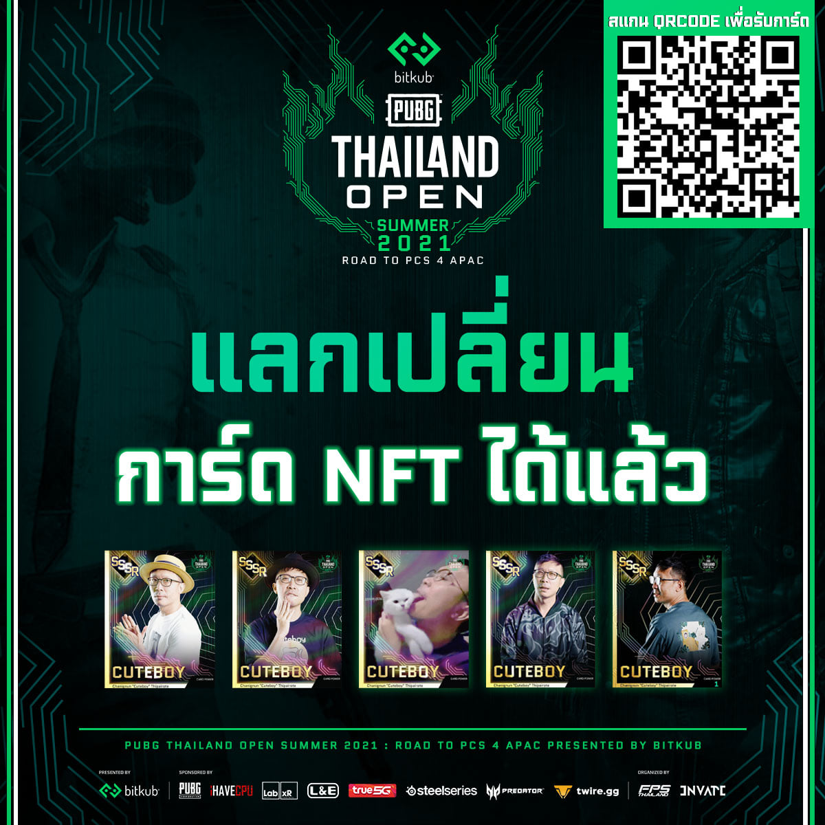 Esports ไทยเปิดก่อน สร้างการ์ด NFT วงการเกม PUBG