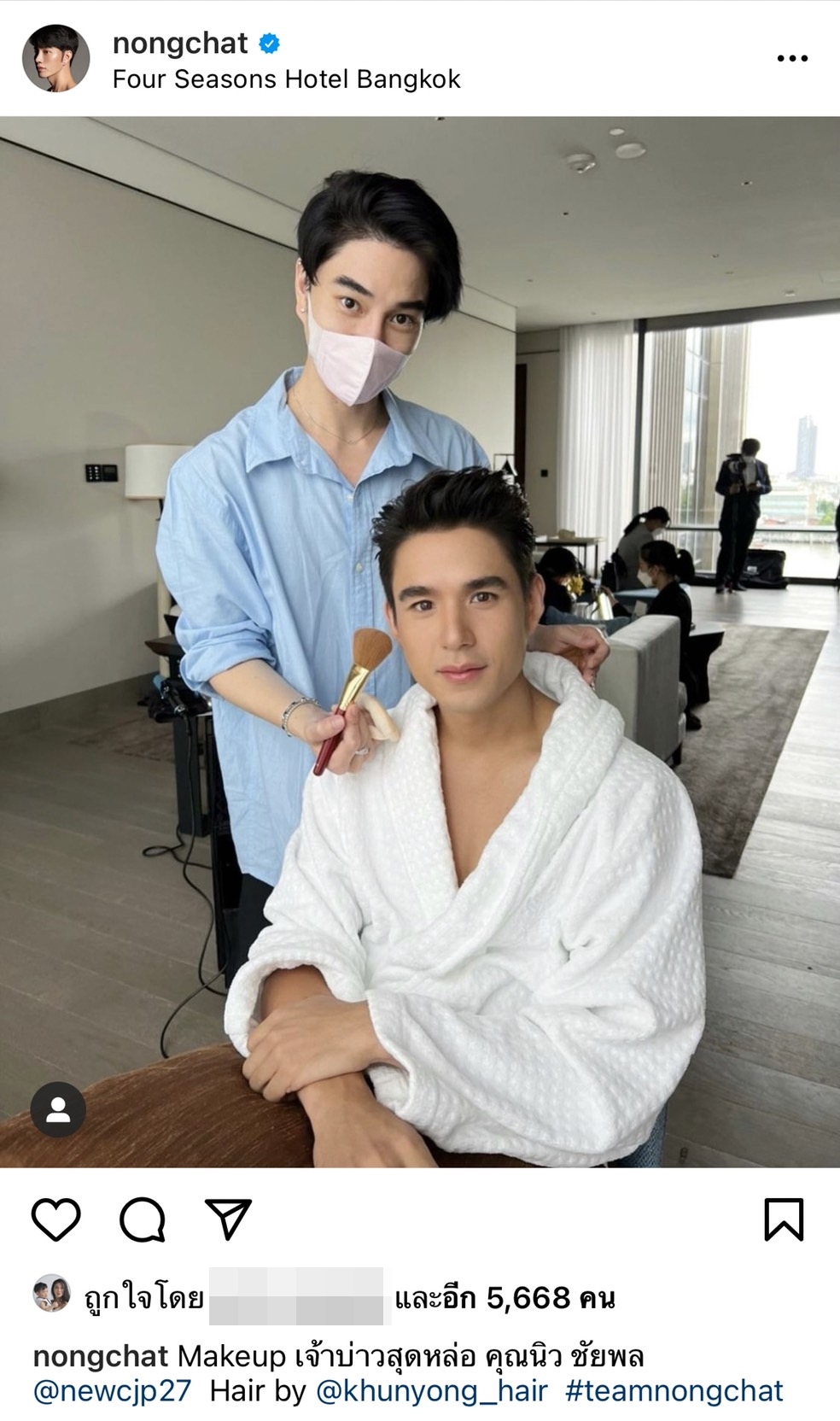 นิว-เมษา ควงคู่วิวาห์ชื่นมื่น ด้านน้องฉัตร ปลื้ม ร่วมอวยพร นิว-เมษา ควงคู่วิวาห์ชื่นมื่น ด้านน้องฉัตร ปลื้ม ร่วมอวยพร