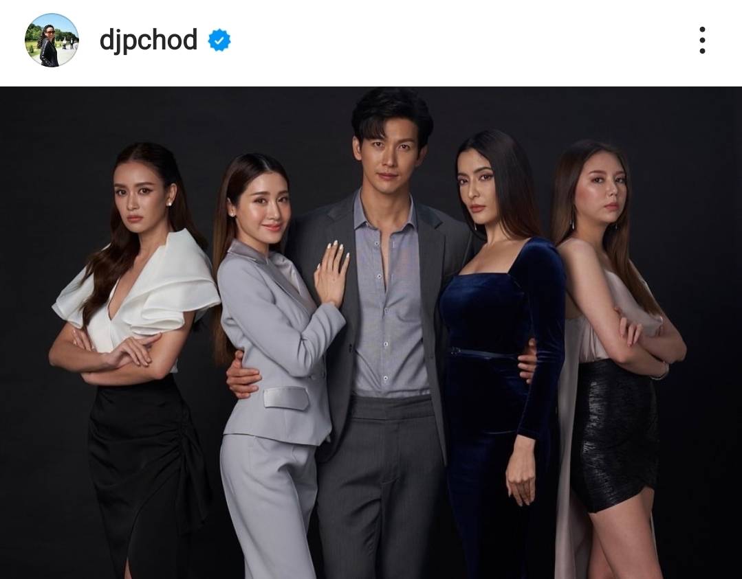 ฉอด สายทิพย์ ไม่รอ พิ้งกี้ ตัดสินใจปรับบท มั่นใจไม่กระทบโครงสร้างละคร 