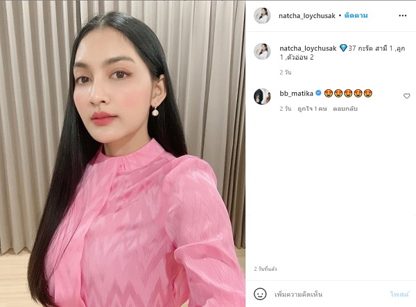 “ครูก้อย” ภรรยา “เจมส์” ประกาศข่าวดี เตรียมใส่ตัวอ่อนแพลนต้นปีหน้า (มีคลิป) “ครูก้อย” ภรรยา “เจมส์” ประกาศข่าวดี เตรียมใส่ตัวอ่อนแพลนต้นปีหน้า (มีคลิป)