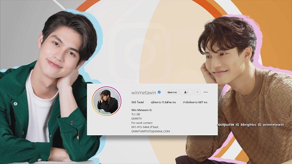 ส่งท้ายเดือน มีนาคม “ไบร์ท – วิน” คว้าผู้ติดตามไอจีหลักล้าน  (มีคลิป)