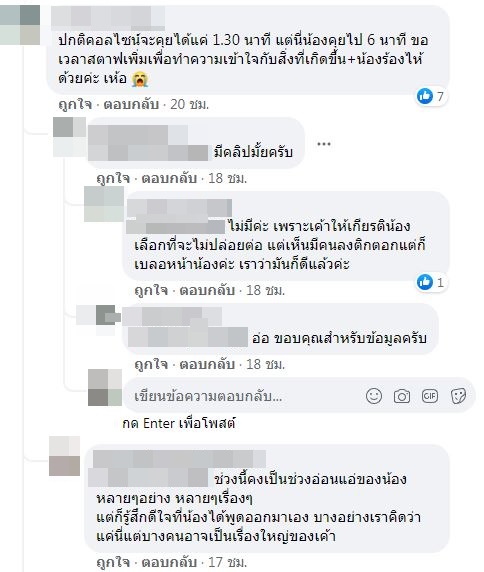 ลิซ่า BLACKPINK รู้สึกเสียใจ หลังทรงผมคอร์นโรว์เจอดราม่า