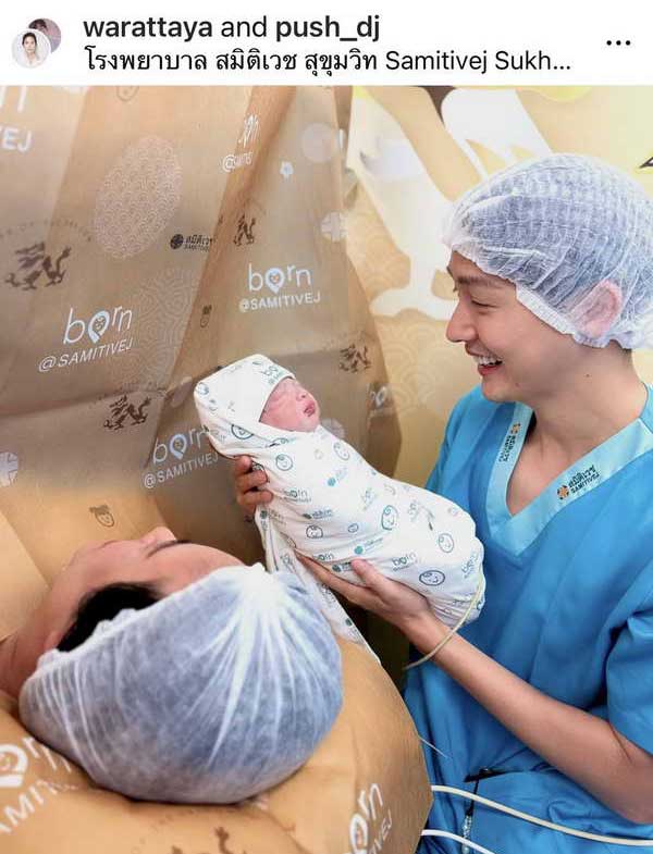 คลอดแล้ว! ลูกสาวคนเล็ก ดีเจพุฒ-จุ๋ย วรัทยา ตั้งชื่อน่ารัก น้องเจเพิร์ล คลอดแล้ว! ลูกสาวคนเล็ก ดีเจพุฒ-จุ๋ย วรัทยา ตั้งชื่อน่ารัก น้องเจเพิร์ล