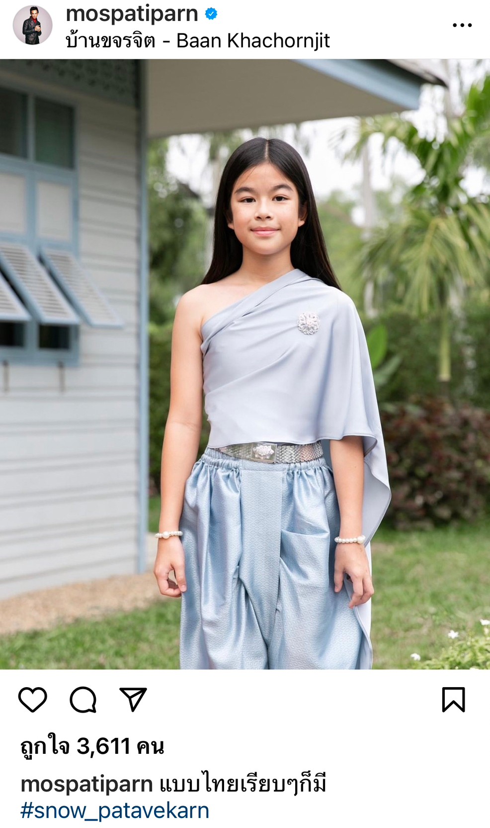 รวมภาพน่ารักของ ลูกคนบันเทิง กับแฟชั่นชุดไทยในวันลอยกระทง 2565 รวมภาพน่ารักของ ลูกคนบันเทิง กับแฟชั่นชุดไทยในวันลอยกระทง 2565