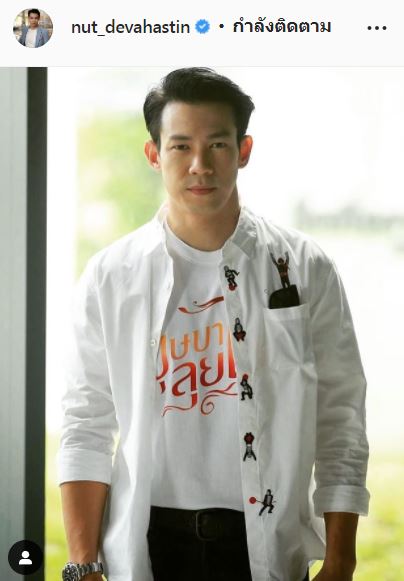 เผยผลตรวจโควิด!! ณัฏฐ์ เทพหัสดิน หลังตกเป็นกลุ่มเสี่ยงใกล้ชิด มิกค์ ทองระย้า
