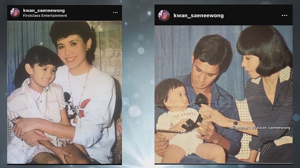 คุณพ่อ เอก สรพงศ์  ต้นแบบที่ดีของลูก   (มีคลิป)