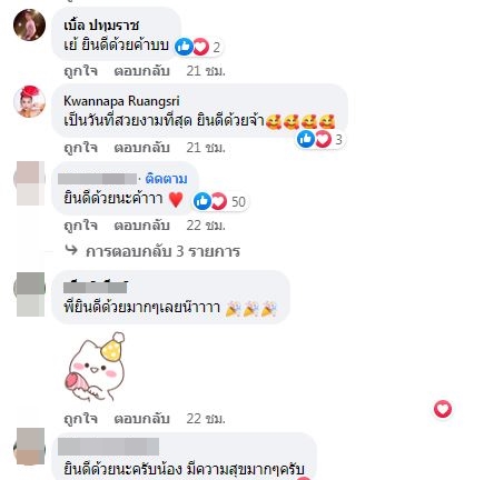 แฟนคลับแห่ยินดี! กานดา อาร์สยาม ควงแฟนหนุ่มต่างชาติจดทะเบียนสมรส
