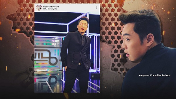 “มดดำ คชาภา” โดนทัวร์ลง หลังจี้ถาม “สกาย” ถึงเรื่องส่วนตัว  (มีคลิป)