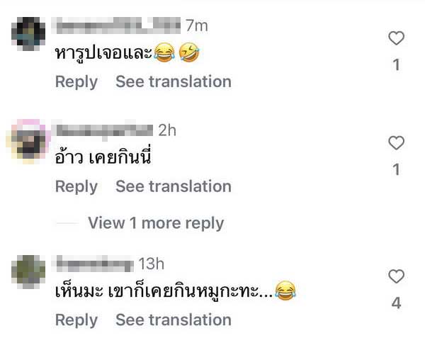 ชาวเน็ตขุดภาพเก่า โยเกิร์ต นั่งกินหมูกะทะ! ไม่ต้องพูดเยอะ ให้ภาพเล่าเรื่อง ชาวเน็ตขุดภาพเก่า โยเกิร์ต นั่งกินหมูกะทะ! ไม่ต้องพูดเยอะ ให้ภาพเล่าเรื่อง