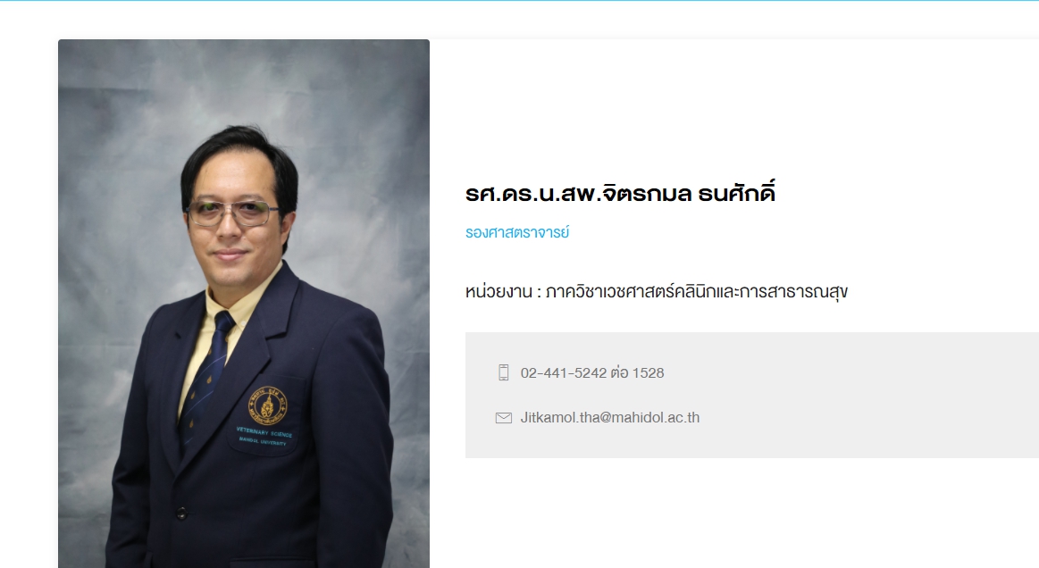 มหิดล วิจัยเลือดตัวเงินตัวทอง รักษาโควิด-19 มหิดล วิจัยเลือดตัวเงินตัวทอง รักษาโควิด-19