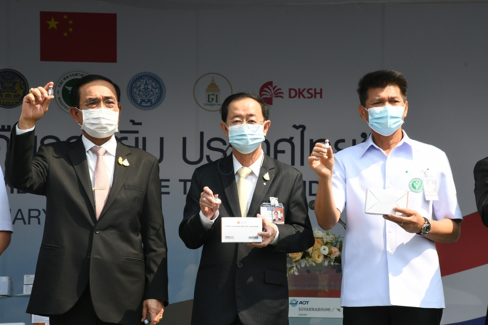 ประมวลภาพ ‘วัคซีนซิโนแวค’ ถึงประเทศไทย ประมวลภาพ ‘วัคซีนซิโนแวค’ ถึงประเทศไทย