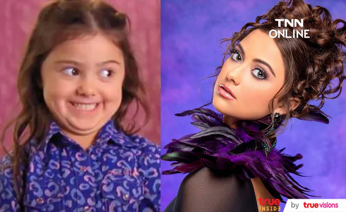 ไคเลีย โพซี่ แห่งรายการเรียลลิตี้ประกวดนางงามเด็ก Toddler & Tiaras เสียชีวิตแล้วในวัยเพียง 16 ปี