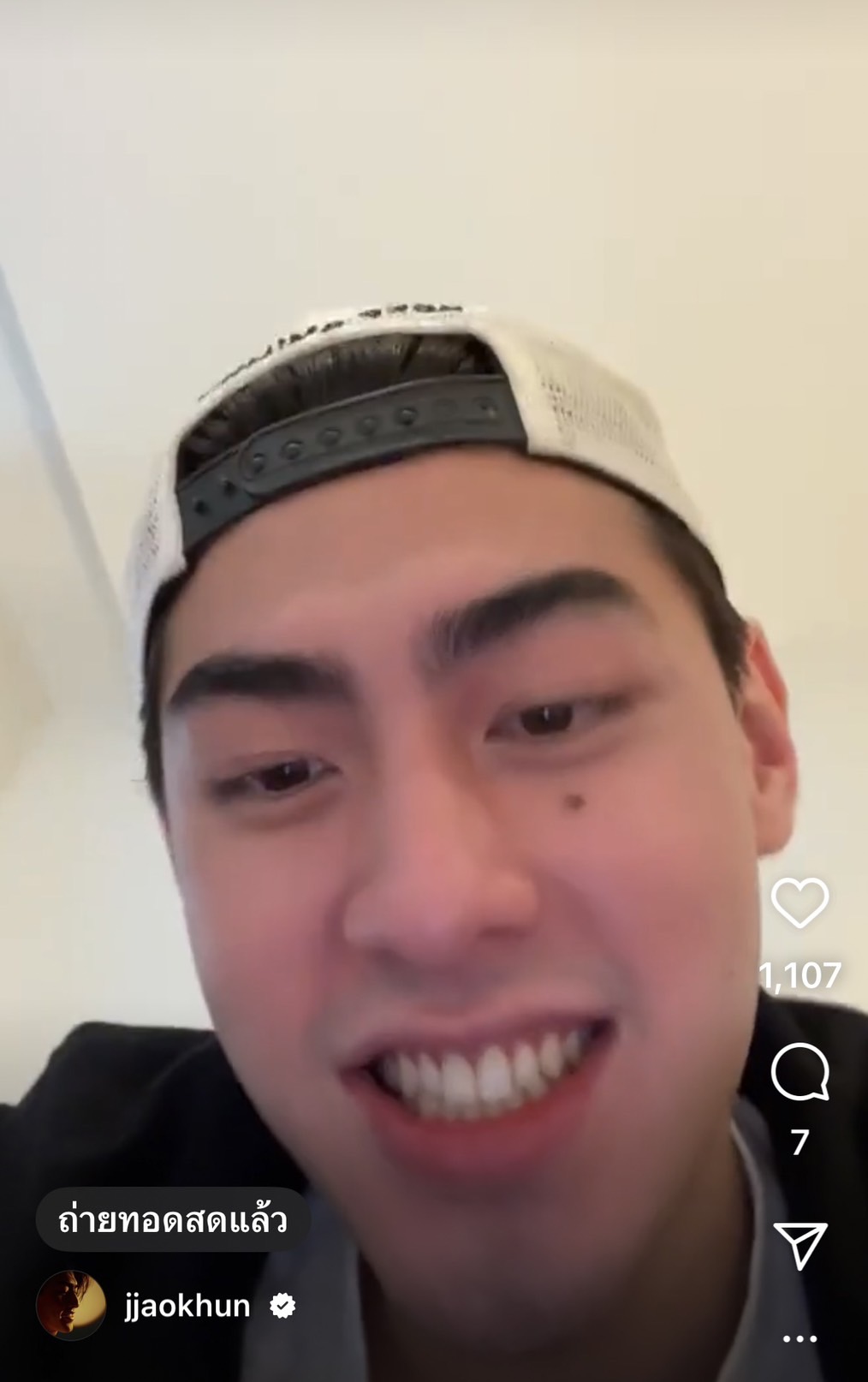 เจ้าขุน ไลฟ์สดฟังแล้วสะอึก ผมอาจจะไม่มีความสุขก็ได้