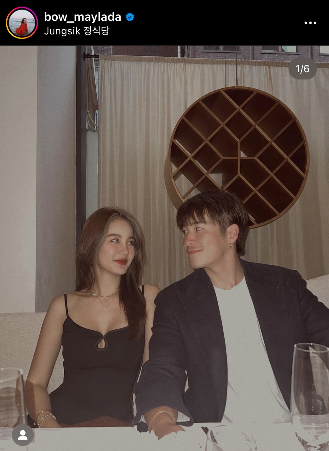 โบว์ มันเด็ดเกินปุยมุ้ย! ส่องคอมเมนต์ อาเล็ก อดแซวหวานใจไม่ได้