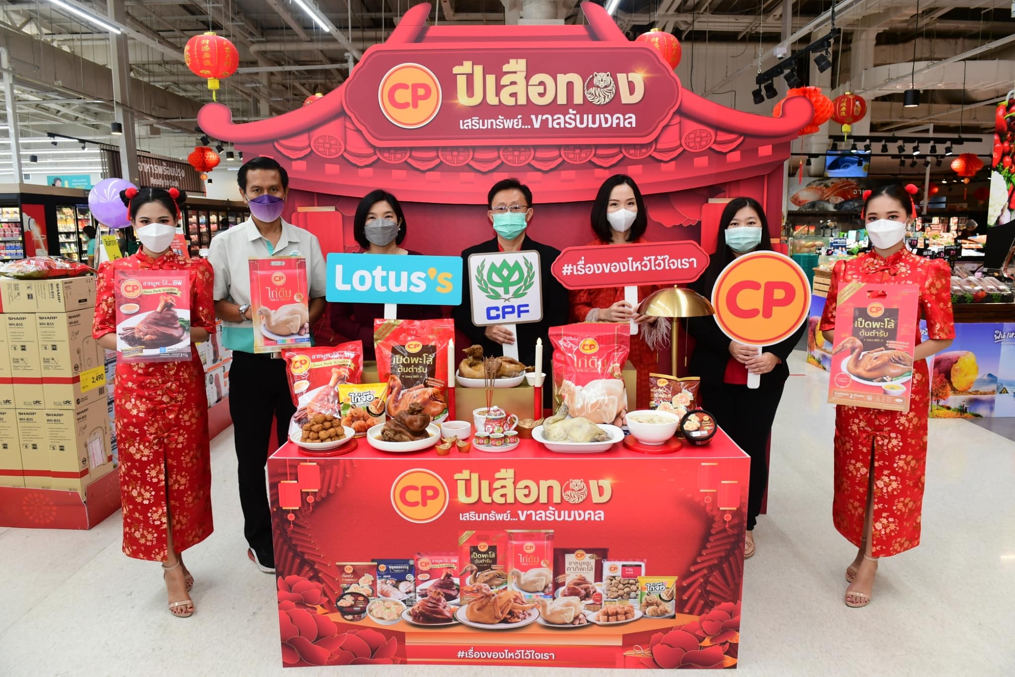 ชี้เป้าซื้อของ ไหว้ตรุษจีน เสริมความเฮงรับโชคปีขาล ชี้เป้าซื้อของ ไหว้ตรุษจีน เสริมความเฮงรับโชคปีขาล