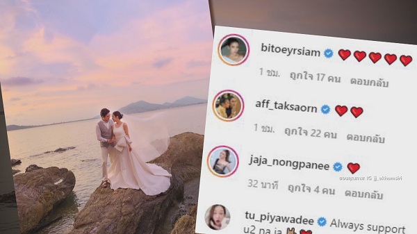 เค วัฒนา ยัน จั๊กจั่น ไม่มีโลกใบที่ 2 จัดงานแต่งแน่นอน (มีคลิป) เค วัฒนา ยัน จั๊กจั่น ไม่มีโลกใบที่ 2 จัดงานแต่งแน่นอน (มีคลิป)