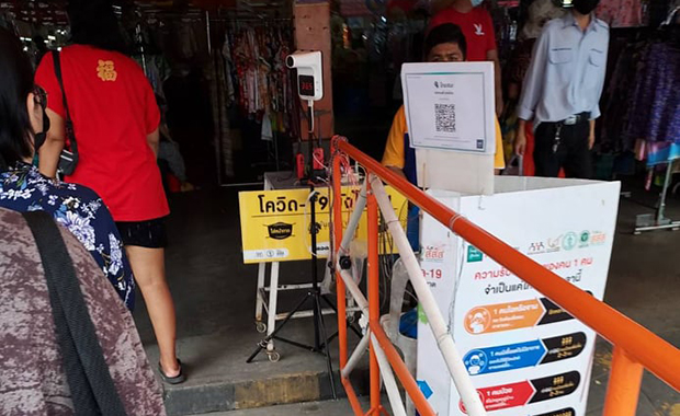 ภาคปชช.ร้องกทม.จัดระเบียบตลาดนัด-เยียวยาถูกสั่งปิดเพราะโควิด