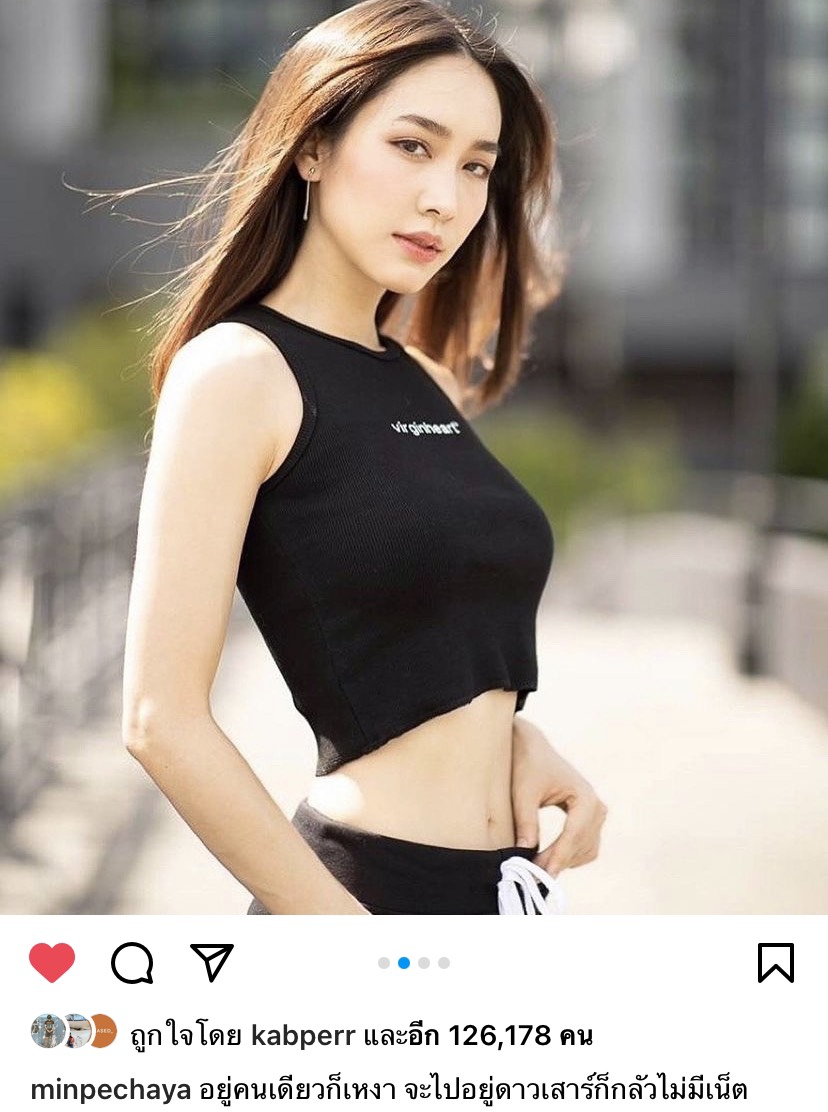 ตอกย้ำลือโสด มิน พีชญา โพสต์แคปชั่นอกหักแต่แข็งแรงได้!!