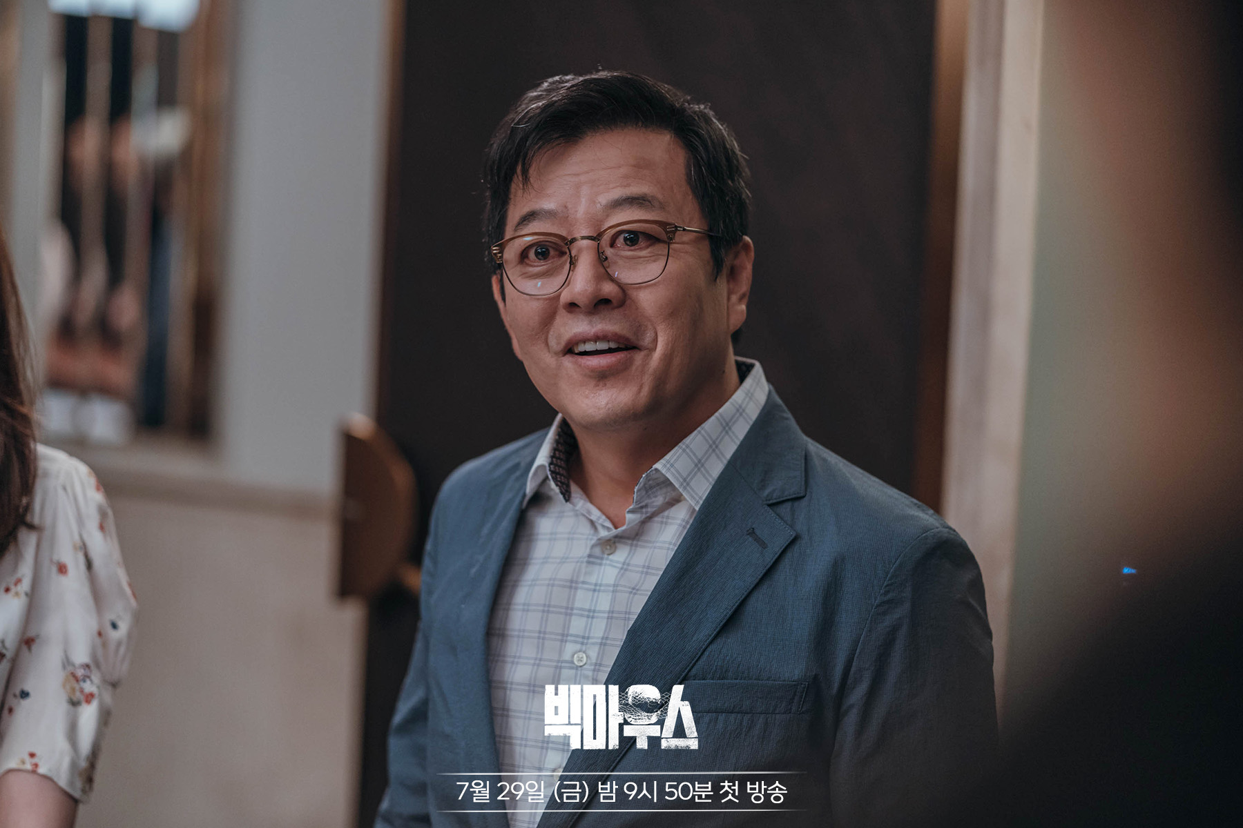 ใครคือ Big Mouth ตัวจริง ซีรีส์กระแสแรง ชวนให้คนดูร่วมกันตั้งข้อสงสัย? ใครคือ Big Mouth ตัวจริง ซีรีส์กระแสแรง ชวนให้คนดูร่วมกันตั้งข้อสงสัย?