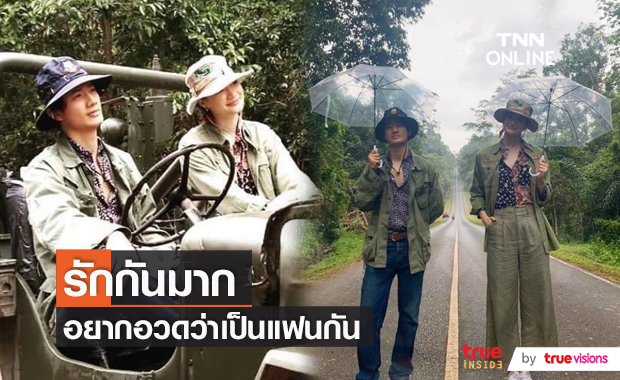 “เป้ อารักษ์” ยืนยันรักหวาน เผยรักนี้ไม่ต้องปรับตัวมาก (มีคลิป) “เป้ อารักษ์” ยืนยันรักหวาน เผยรักนี้ไม่ต้องปรับตัวมาก (มีคลิป)