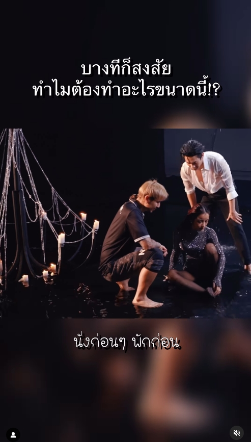 กระแต อาร์สยาม ระบายความรู้สึกถึงขั้นเกือบตายเพราะเพลงใหม่