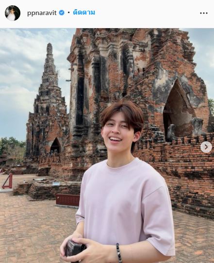 ปอนด์