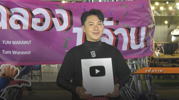 ซูซี่ ส่งหนังสือชี้แจงถึงสื่อ เขียนข่าวลือติดโควิด  (มีคลิป) 