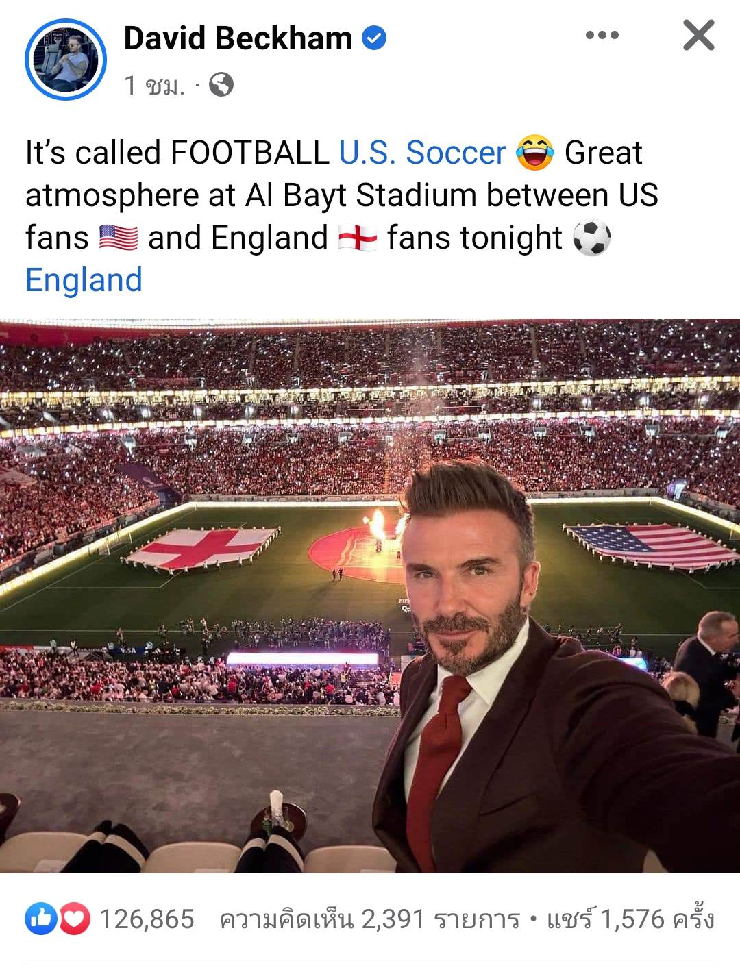 David Beckham โดนจวกยับหลังรับงานโปรโมทฟุตบอลโลกที่กาตาร์ 