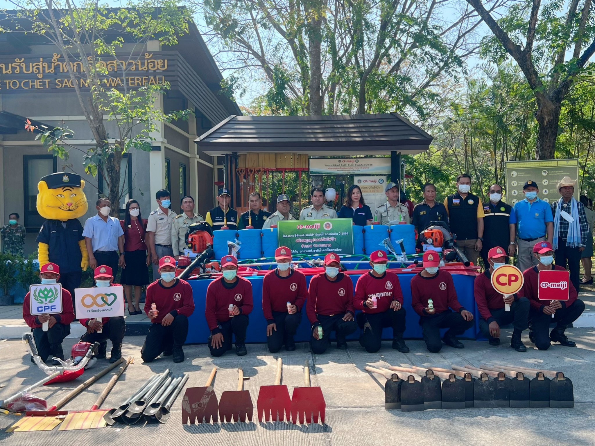 ‘ซีพี-เมจิ’ ร่วมสู้วิกฤตควันพิษต่อเนื่อง! มอบอุปกรณ์ป้องกัน-ดับไฟป่า ‘ซีพี-เมจิ’ ร่วมสู้วิกฤตควันพิษต่อเนื่อง! มอบอุปกรณ์ป้องกัน-ดับไฟป่า