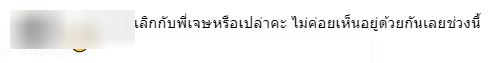 เลิกแล้วหรือเปล่า? วิว วรรณรท ตอบเอง หลังมีคนถามทำไมไร้รูปคู่ เจษ เจษฎ์พิพัฒ เลิกแล้วหรือเปล่า? วิว วรรณรท ตอบเอง หลังมีคนถามทำไมไร้รูปคู่ เจษ เจษฎ์พิพัฒ