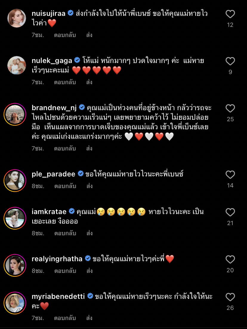 เบนซ์ พรชิตา แชร์อุทาหรณ์ คุณแม่เกิดอุบัติเหตุรถเข็นในห้างลากลงทางเลื่อน