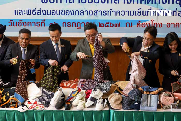 กรมศุลกากรจัดพิธีทำลายของกลาง สินค้าละเมิดลิขสิทธิ์ที่คดีถึงที่สุดเสียหายกว่า 39 ล้านบาท กรมศุลกากรจัดพิธีทำลายของกลาง สินค้าละเมิดลิขสิทธิ์ที่คดีถึงที่สุดเสียหายกว่า 39 ล้านบาท