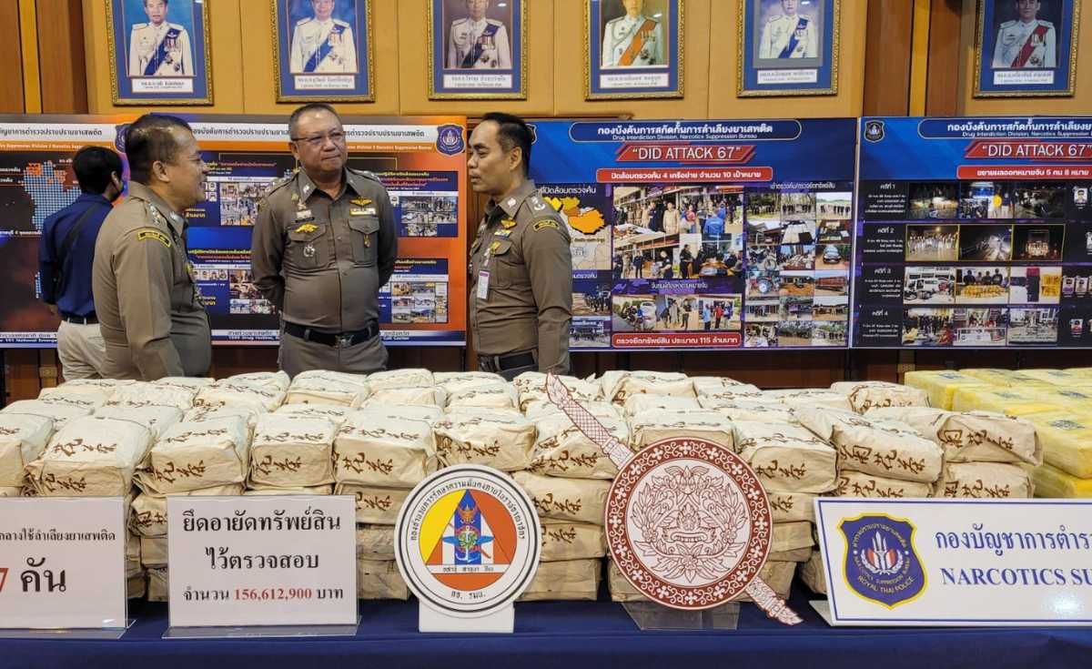 กวาดล้างยาเสพติด 9 เดือนทะลุเป้า ยึดทรัพย์ 9,000 ล้านบาท กวาดล้างยาเสพติด 9 เดือนทะลุเป้า ยึดทรัพย์ 9,000 ล้านบาท