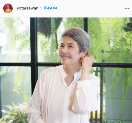 พูดครั้งแรก!! โย ทัศน์วรรณ รับตกใจ หลังทราบข่าว สรพงษ์ ชาตรี ป่วยมะเร็ง 