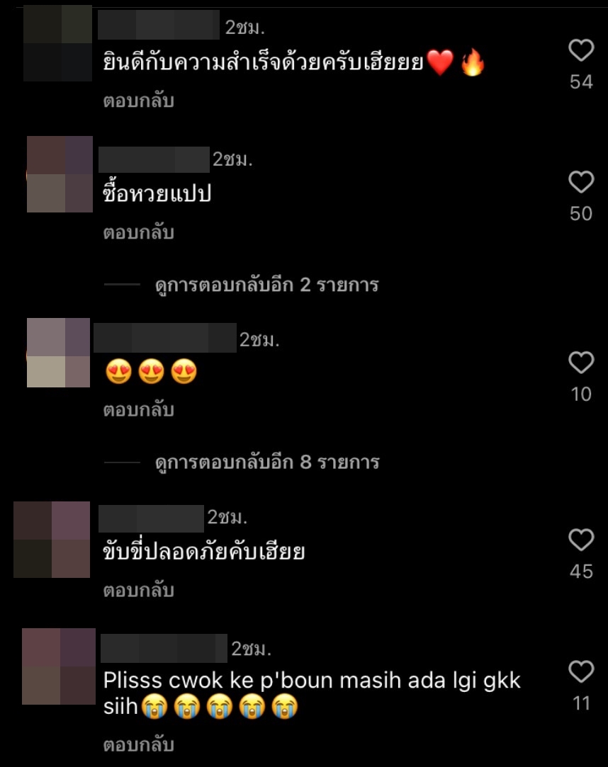 บุ๋น นพณัฐ ถอยรถป้ายแดงคันใหม่แล้ว ด้าน FC ส่องเลขทะเบียนรถเพียบ บุ๋น นพณัฐ ถอยรถป้ายแดงคันใหม่แล้ว ด้าน FC ส่องเลขทะเบียนรถเพียบ