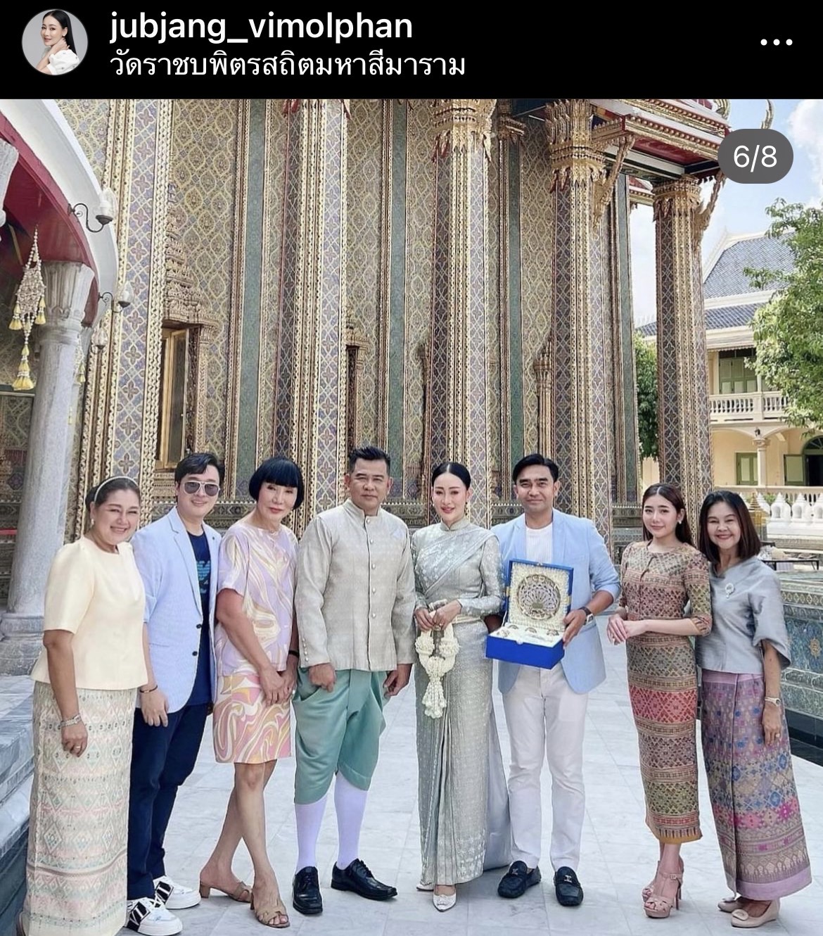 จุ๊บแจง วิมลพันธ์ ควง บอม อัศจรรย์ เข้าพิธีวิวาห์สุดชื่นมื่น