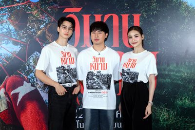 ทิ่มแทง แรงเกินร้อย “วิมานหนาม” ทำรายได้ทะลุ 100 ล้านแล้ว ทิ่มแทง แรงเกินร้อย “วิมานหนาม” ทำรายได้ทะลุ 100 ล้านแล้ว