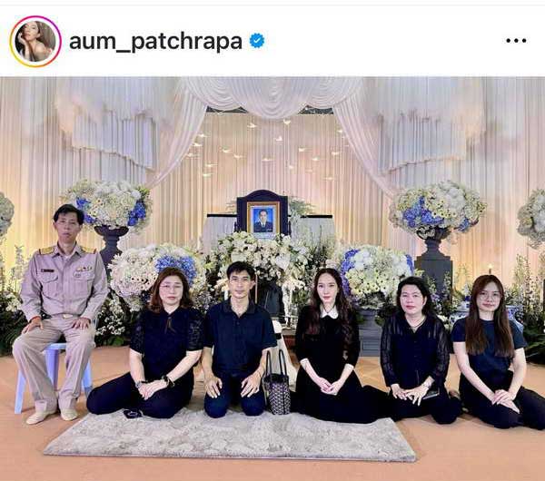 อั้ม พัชราภา แจ้งข่าวเศร้า สูญเสียคนสำคัญใกล้ชิด เพื่อนๆแห่ส่งกำลังใจ อั้ม พัชราภา แจ้งข่าวเศร้า สูญเสียคนสำคัญใกล้ชิด เพื่อนๆแห่ส่งกำลังใจ