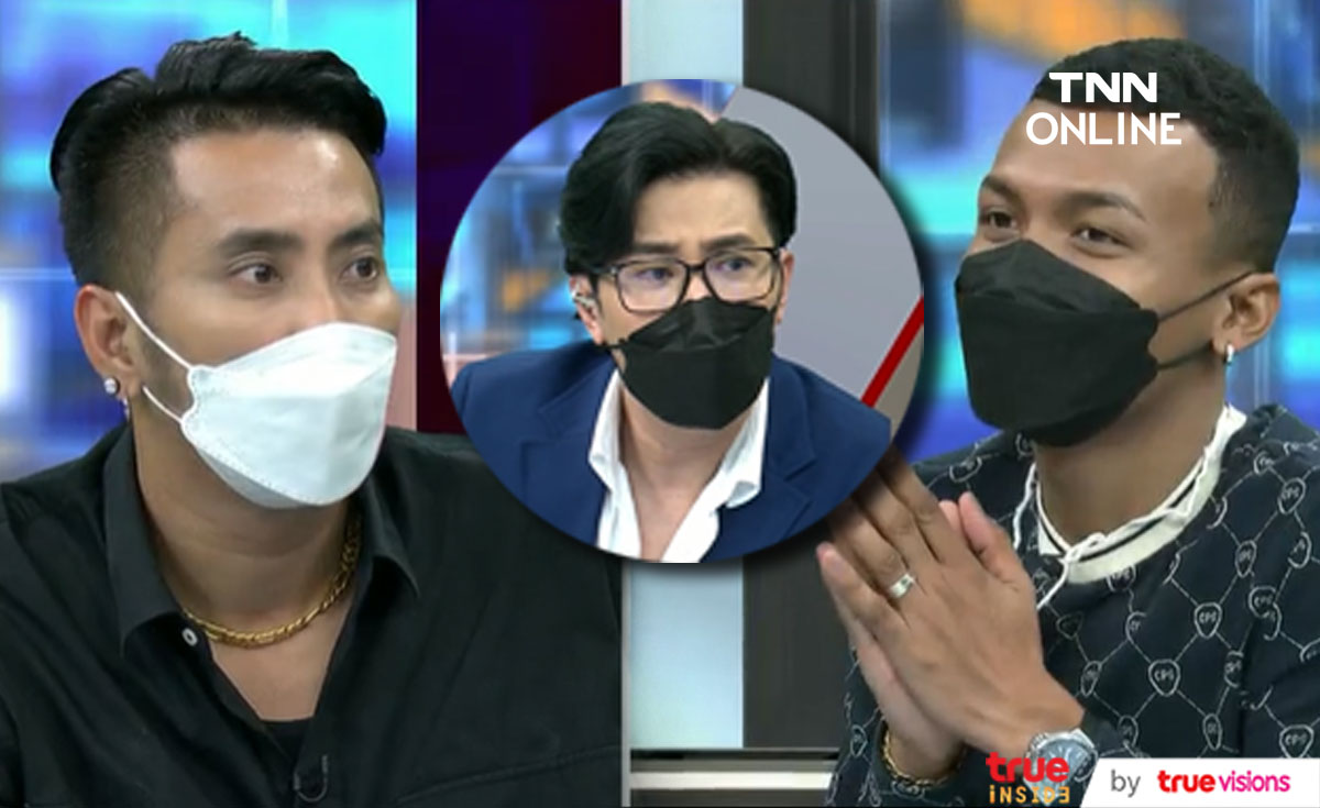 โชค และ ภรรยา เคลื่อนไหวหลังเคลียร์ใจ บอล เชิญยิ้ม  ขอโทษที่ทำผิดพลาด 