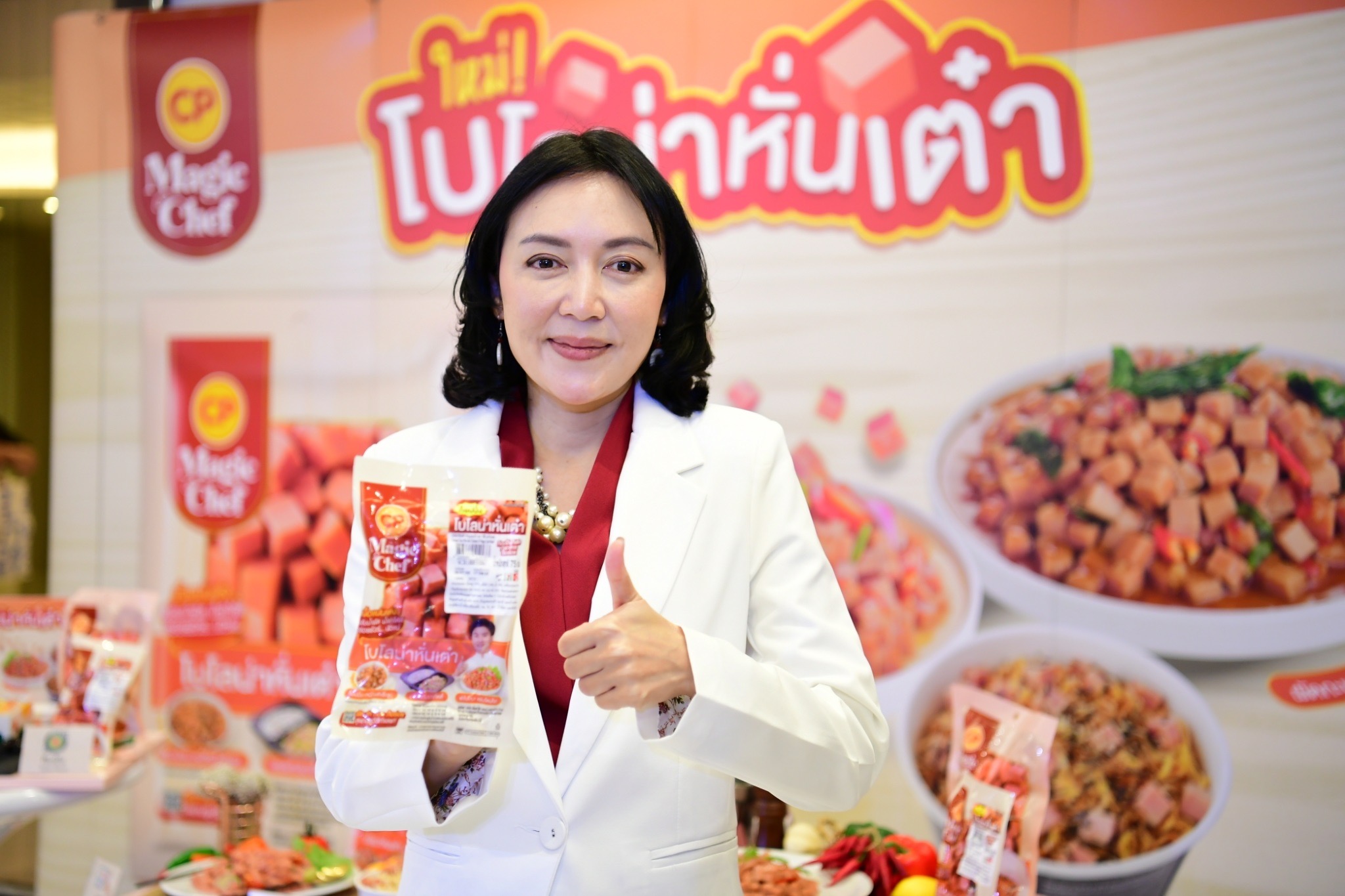 CPF เปิดตัว ‘CP Magic Chef’ เสกความอร่อยเด็ดทุกเมนู ด้วย 'โบโลน่าหั่นเต๋า'