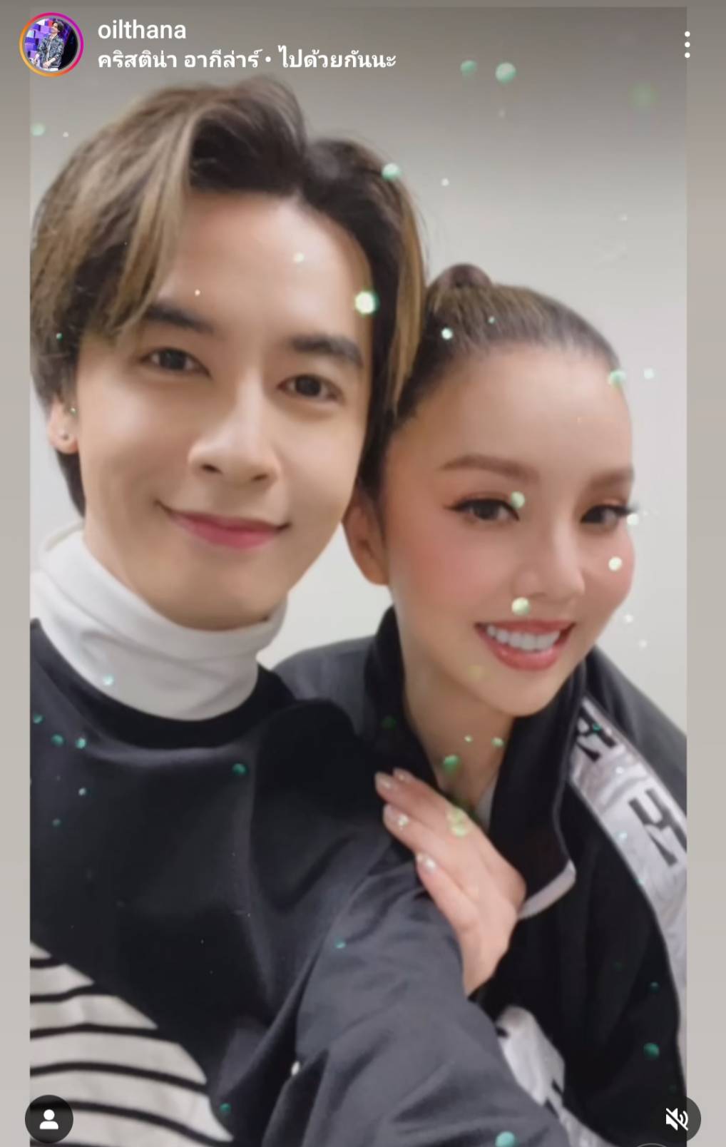 ออย ธนา เผยความในใจประกาศบอกรัก คริสติน่า อากีล่าร์ กลางโซเชียล