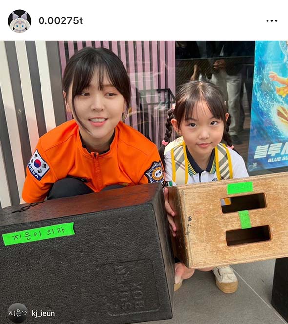 หนูน้อย ชิมจียู นักแสดงเด็กที่มีผลงานฮิต 4 เรื่องติดใน 1 ปี