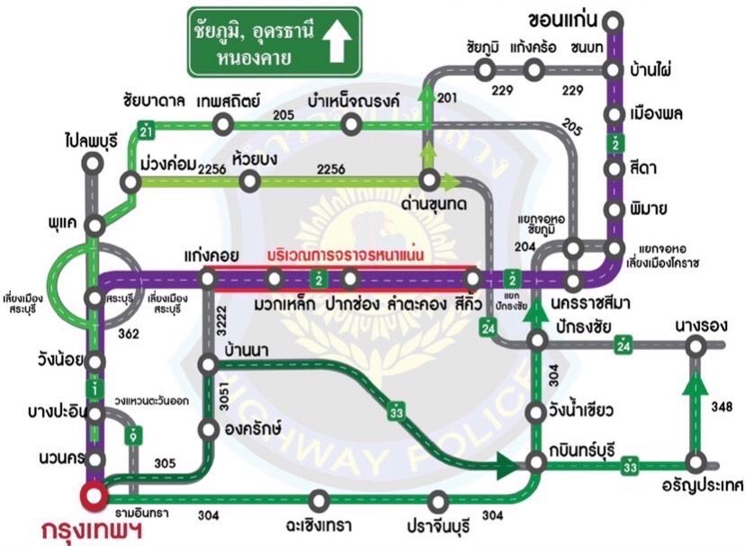 เช็กเส้นทางเลี่ยงรถติด ช่วงปีใหม่ ตร.ทางหลวงเปิด 3 ช่องทางพิเศษเร่งระบายรถ เช็กเส้นทางเลี่ยงรถติด ช่วงปีใหม่ ตร.ทางหลวงเปิด 3 ช่องทางพิเศษเร่งระบายรถ